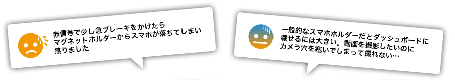 ユーザーの声1