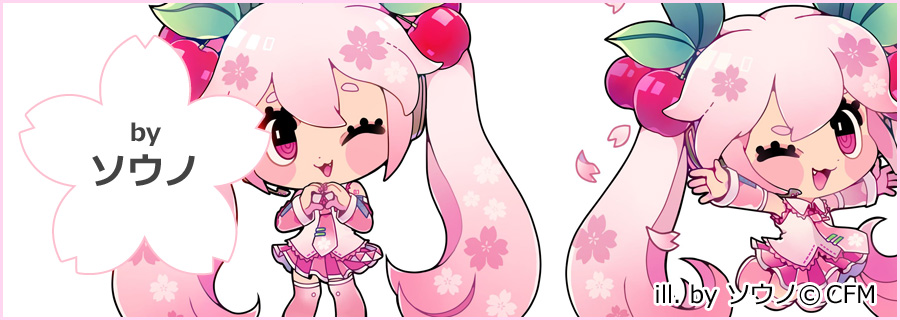 by ソウノ